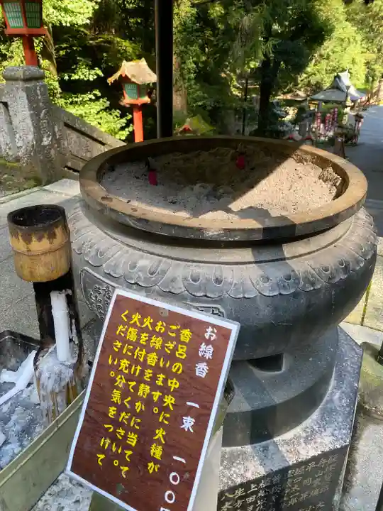 満願寺(栃木県)