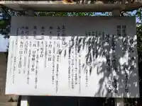 若宮神社(鹿児島県)
