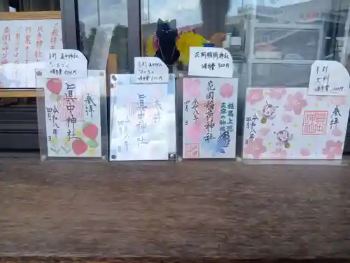眞中神社(岐阜県)