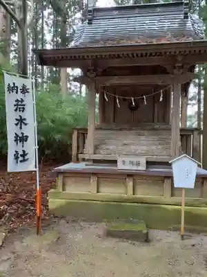 米川八幡神社の末社・摂社