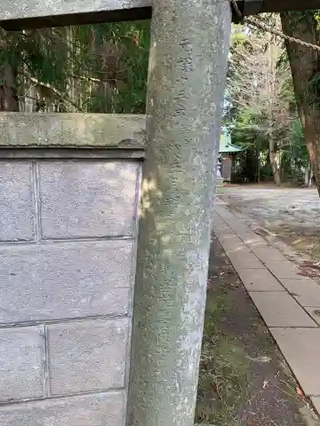 宗像神社(千葉県)