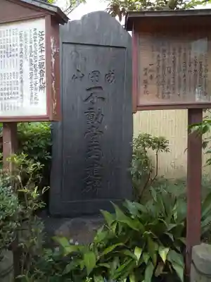 一心寺のその他建物