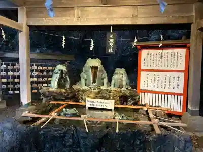 二見興玉神社(三重県)