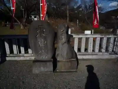 はね瀧道了尊のその他建物