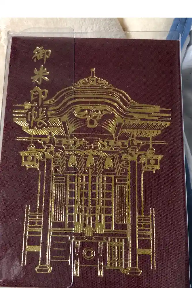 小網神社の御朱印帳