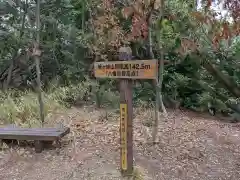 石清水八幡宮(京都府)