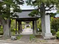 大雲院(静岡県)