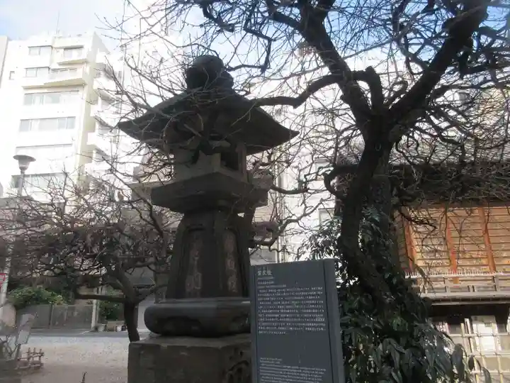 平河天満宮(東京都)