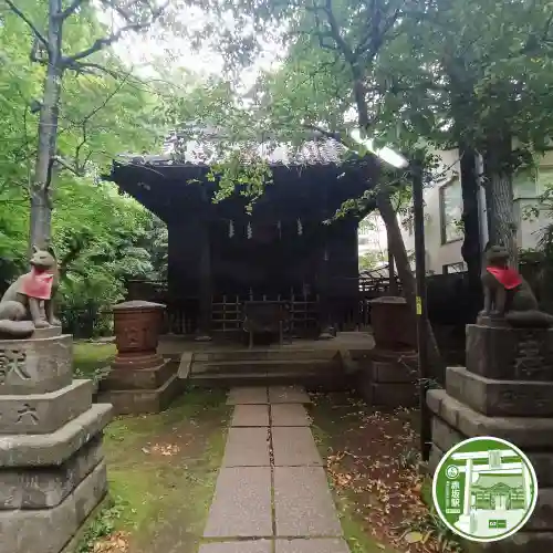 四合稲荷神社(東京都)