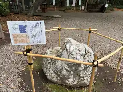 常磐神社の{uncategorized: "未分類", other: "その他", undefined: "問題あり", building: "その他建物", grave: "お墓", sacred_gate: "鳥居", guardian: "狛犬", statue: "像", buddha: "仏像", history: "歴史", nature: "自然", garden: "庭園", animal: "動物", pagoda: "塔", temizu: "手水舎", mountain_gate: "山門・神門", sanctuary: "本殿・本堂", subordinate: "末社・摂社", art: "芸術", scenery: "景色", jizo: "地蔵", ema: "絵馬", goshuin: "御朱印", omikuji: "おみくじ", items: "授与品その他", amulet: "お守り", goshuincho: "御朱印帳", eats: "食事", festival: "お祭り", votive_dance: "神楽", shichigosan: "七五三参", wedding: "結婚式", experience: "体験その他", initially: "初詣", around: "周辺", anti_infection: "感染症対策"}
