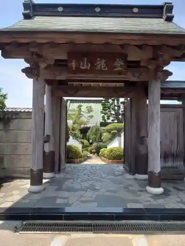 眞浄院(神奈川県)