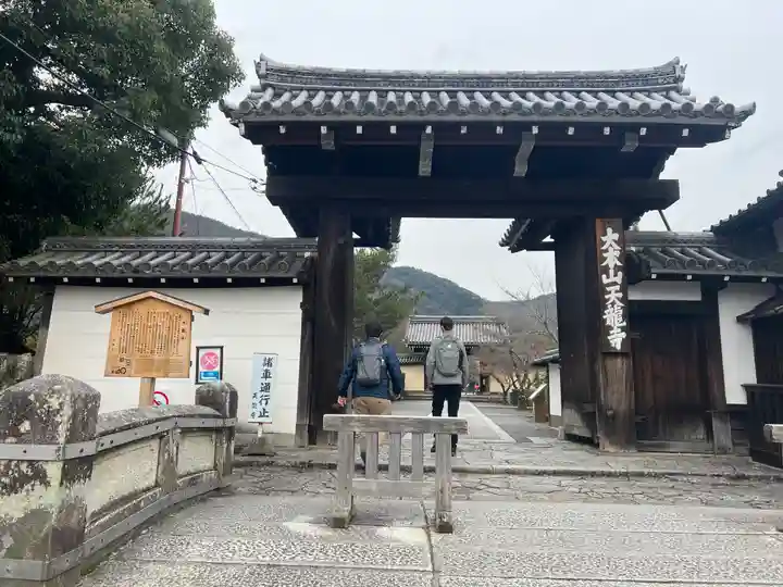 天龍寺の山門・神門