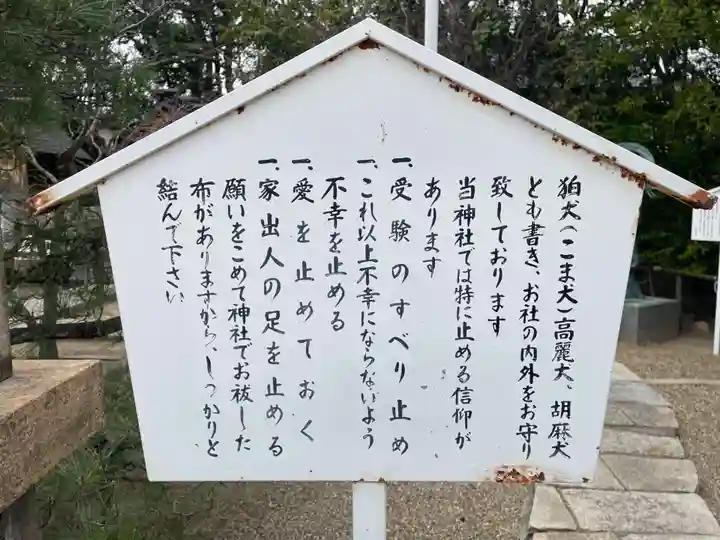 和田神社(兵庫県)