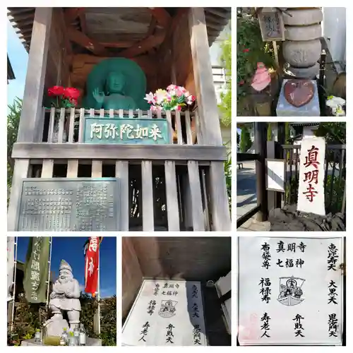 真明寺の末社・摂社