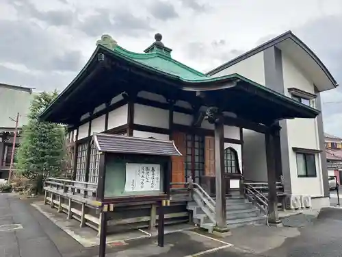 法輪院(宮城県)