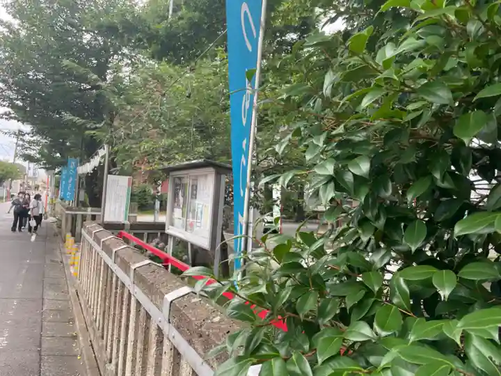 相模原氷川神社のその他建物