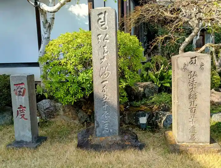 光徳院(東京都)