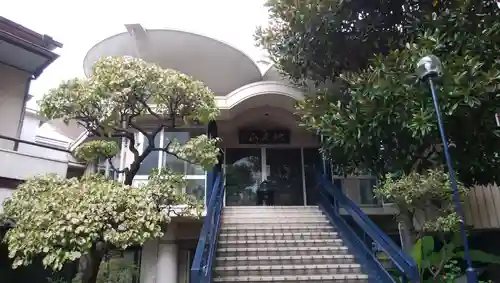 天栄寺の本殿・本堂