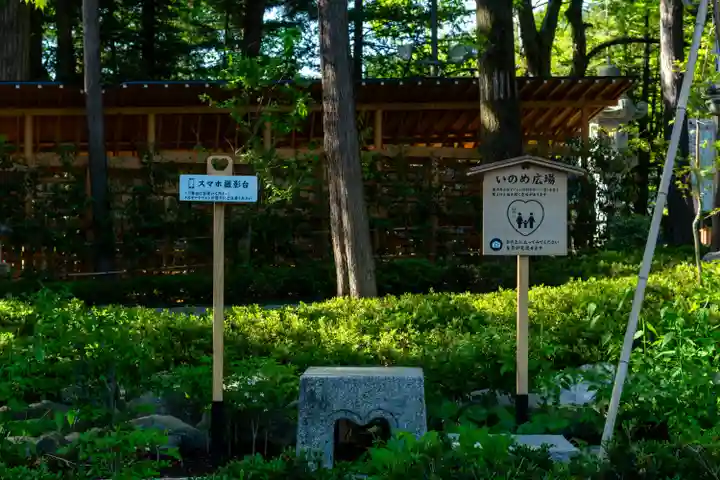 諏訪大社下社秋宮(長野県)