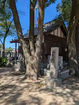津田天満神社(兵庫県)