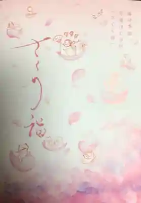 小野照崎神社(東京都)