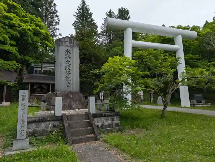土津神社|こどもと出世の神さま(福島県)