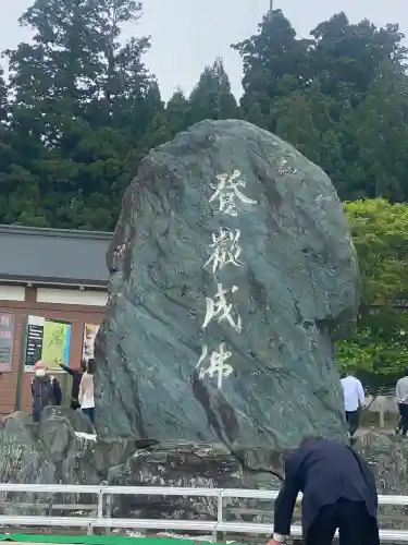 比叡山延暦寺(滋賀県)