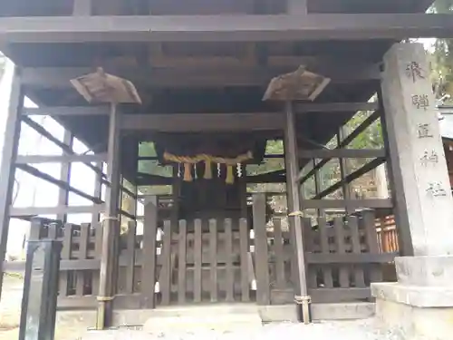 飛驒護國神社(岐阜県)