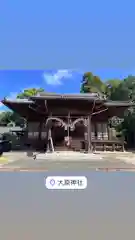 大原神社(広島県)