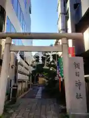 朝日神社(東京都)