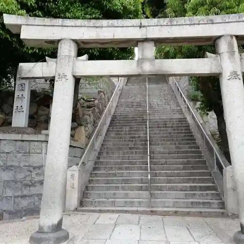 祇園神社の鳥居