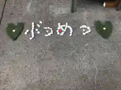 伊達神社(北海道)