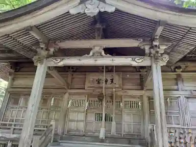 七座神社(秋田県)
