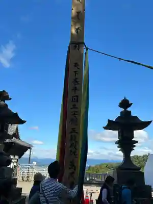 北向観音(長野県)