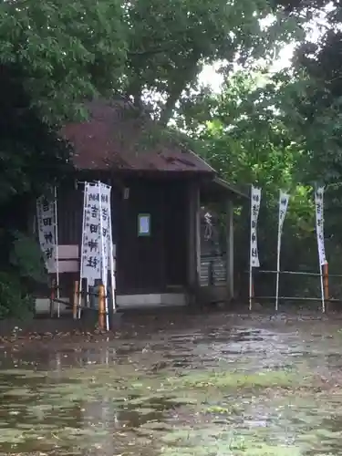 佐野原神社(静岡県)
