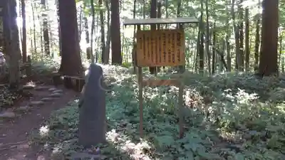 出羽神社(出羽三山神社)～三神合祭殿～のその他建物