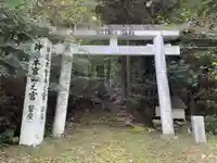 神光本宮山之宮(磐座)の鳥居