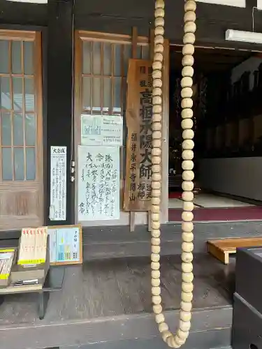 瑠璃光寺の{uncategorized: "未分類", other: "その他", undefined: "問題あり", building: "その他建物", grave: "お墓", sacred_gate: "鳥居", guardian: "狛犬", statue: "像", buddha: "仏像", history: "歴史", nature: "自然", garden: "庭園", animal: "動物", pagoda: "塔", temizu: "手水舎", mountain_gate: "山門・神門", sanctuary: "本殿・本堂", subordinate: "末社・摂社", art: "芸術", scenery: "景色", jizo: "地蔵", ema: "絵馬", goshuin: "御朱印", omikuji: "おみくじ", items: "授与品その他", amulet: "お守り", goshuincho: "御朱印帳", eats: "食事", festival: "お祭り", votive_dance: "神楽", shichigosan: "七五三参", wedding: "結婚式", experience: "体験その他", initially: "初詣", around: "周辺", anti_infection: "感染症対策"}
