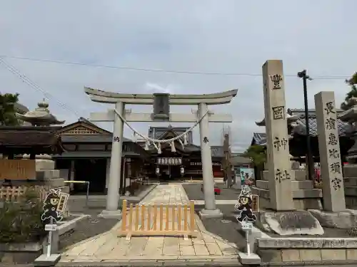 豊国神社の{uncategorized: "未分類", other: "その他", undefined: "問題あり", building: "その他建物", grave: "お墓", sacred_gate: "鳥居", guardian: "狛犬", statue: "像", buddha: "仏像", history: "歴史", nature: "自然", garden: "庭園", animal: "動物", pagoda: "塔", temizu: "手水舎", mountain_gate: "山門・神門", sanctuary: "本殿・本堂", subordinate: "末社・摂社", art: "芸術", scenery: "景色", jizo: "地蔵", ema: "絵馬", goshuin: "御朱印", omikuji: "おみくじ", items: "授与品その他", amulet: "お守り", goshuincho: "御朱印帳", eats: "食事", festival: "お祭り", votive_dance: "神楽", shichigosan: "七五三参", wedding: "結婚式", experience: "体験その他", initially: "初詣", around: "周辺", anti_infection: "感染症対策"}