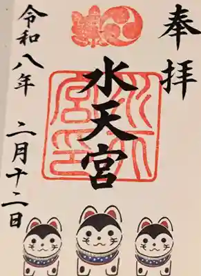 水天宮(東京都)