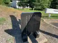 稲荷大明神(千葉県)