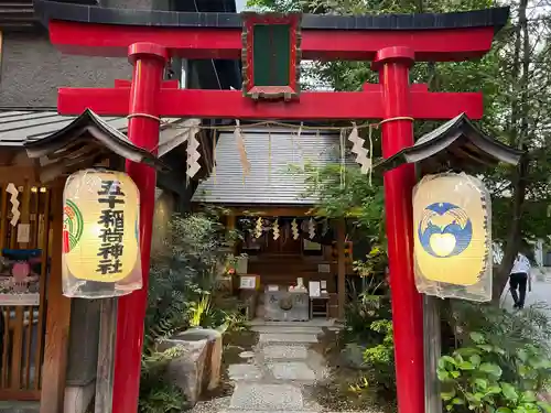 五十稲荷神社(栄寿稲荷神社)(東京都)