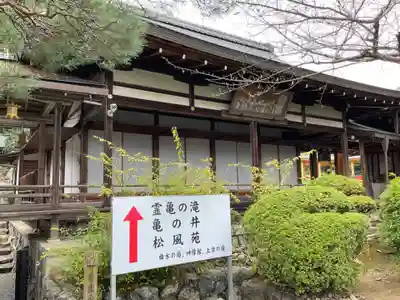 松尾大社(京都府)