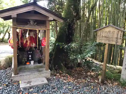 眞名井神社（籠神社奥宮）の地蔵