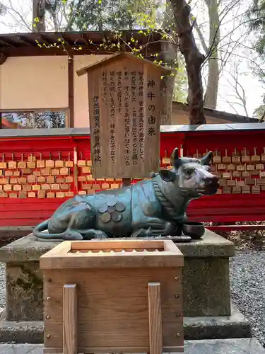 伊佐須美神社の像