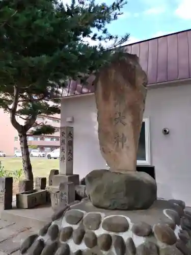 新川皇大神社のその他建物