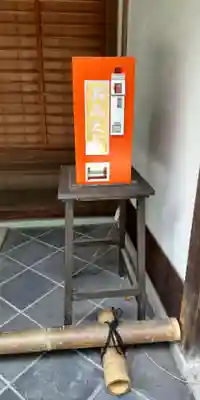 木嶋坐天照御魂神社(京都府)