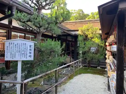 賀茂御祖神社（下鴨神社）の庭園