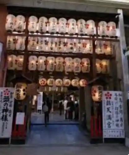 錦天満宮のその他建物