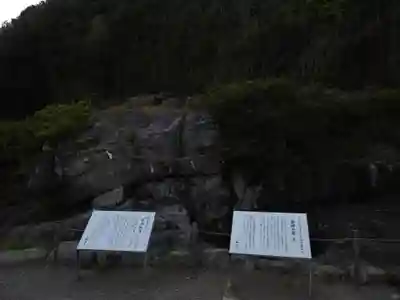 大御神社(宮崎県)